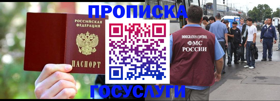 прописка поиск в Сысерти